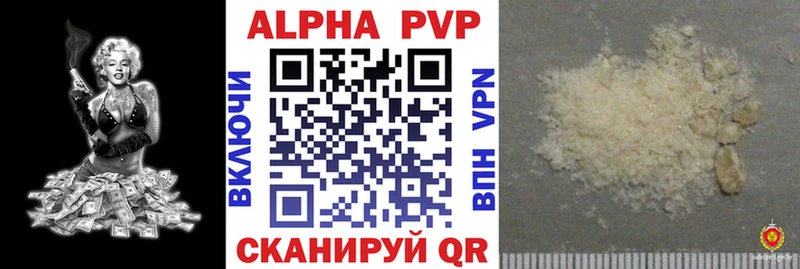 купить   Суджа  A PVP мука 