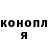 Кодеиновый сироп Lean Purple Drank Pavel Soldakov