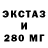Альфа ПВП кристаллы Eggi