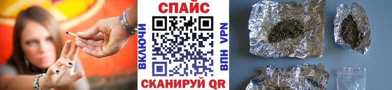 Бутират жидкий экстази  где купить наркоту  Суджа 