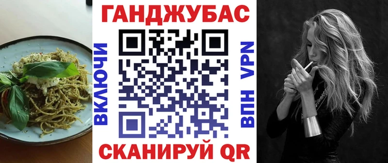 купить наркоту  Суджа  Печенье с ТГК конопля 