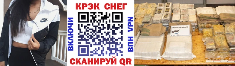 blacksprut как войти  Суджа  Кокаин Fish Scale 