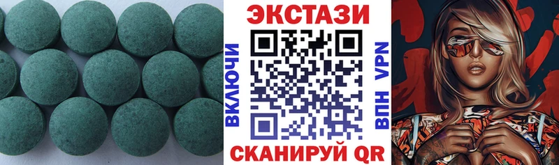 гидра ТОР  shop телеграм  Экстази Cube  купить  сайты  Суджа 