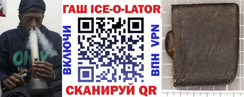 закладка  Суджа  Гашиш hashish 