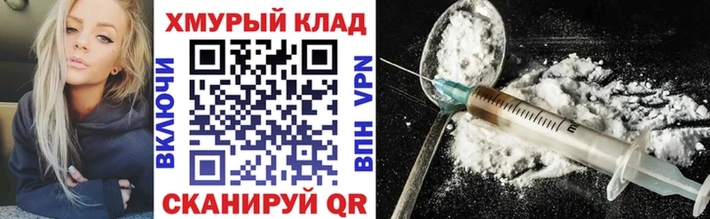 закладка  Суджа  Героин афганец 