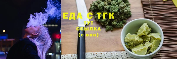 спайс Алексеевка