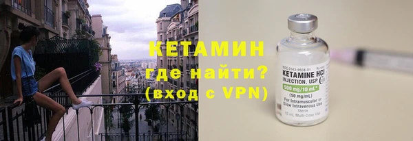 spice Абдулино