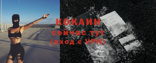 спайс Алексеевка