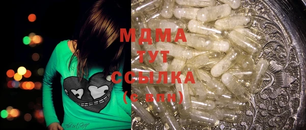 спайс Алексеевка
