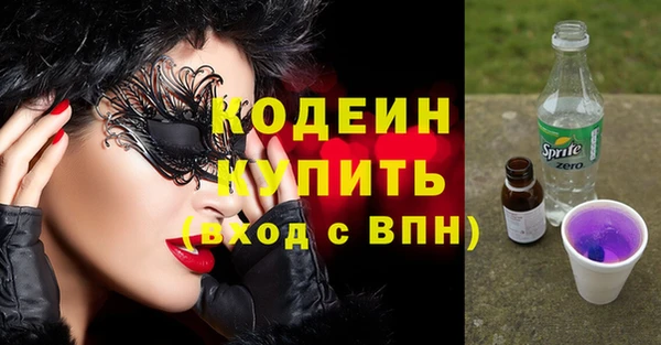 героин Кодинск