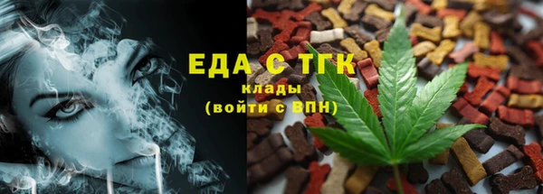 спайс Алексеевка