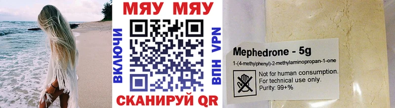 Меф кристаллы  Суджа 