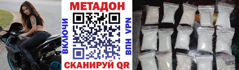 Метадон мёд Суджа