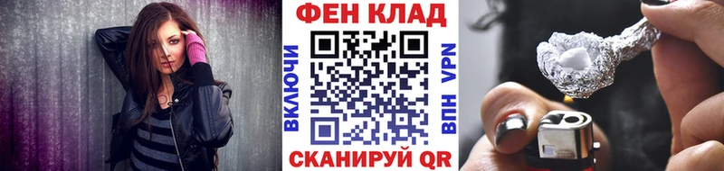 Первитин пудра  купить закладку  Суджа 