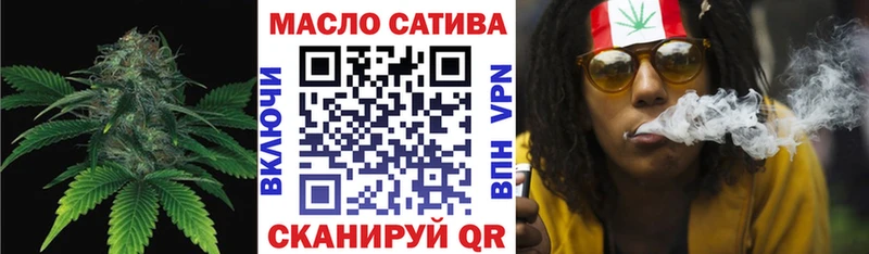 ТГК THC oil  Суджа 
